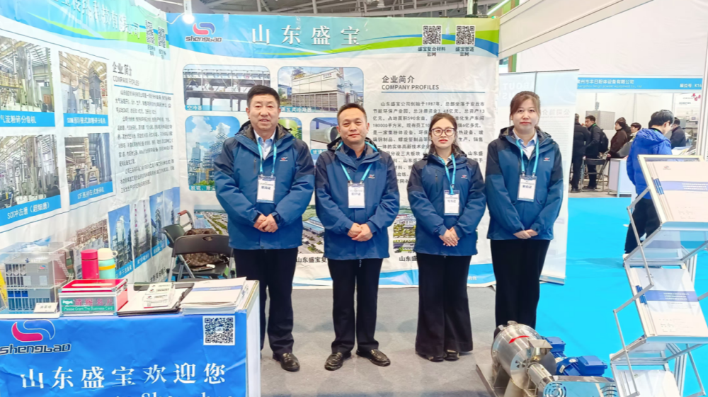 山東盛寶亮相2025第14屆國際生物發(fā)酵展品與技術(shù)裝備展覽會(huì)